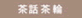 ���b����