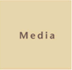メディア